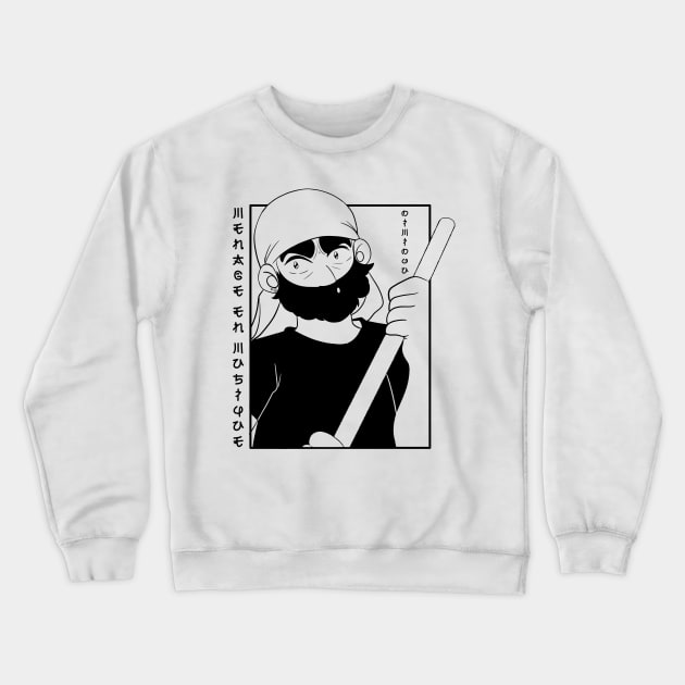 Clean up with songs (Black) - DIMIDOU Crewneck Sweatshirt by Dimidou